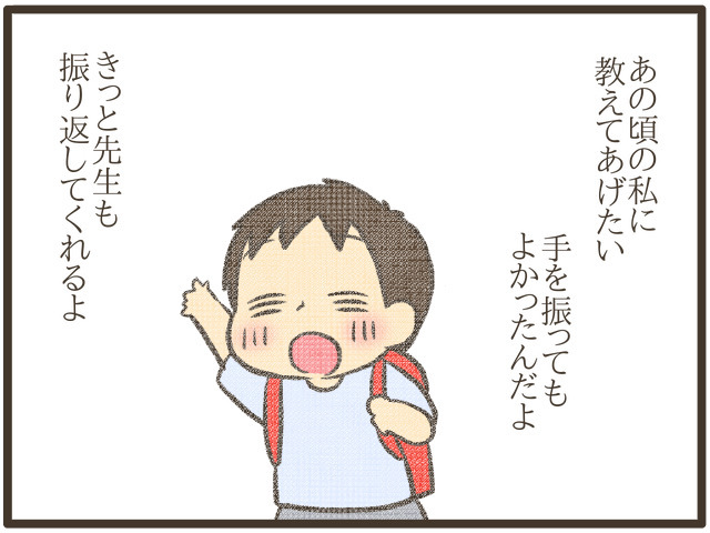 大好きだった幼稚園の先生。再会は思いも寄らないときにやってきた！の画像15