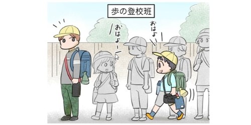 新1年生が見る「小学校」の世界。6年生ってこんなに大きくてすごいんだ…！のタイトル画像