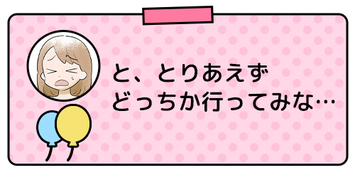 1年生は「待ち合わせの約束」の練習期間。ちょっとずつ“進歩”していく…！の画像5