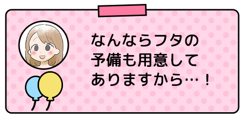 「やば！水筒、学校に忘れた！」この時の母の切り返しを見よ…！（笑）の画像5