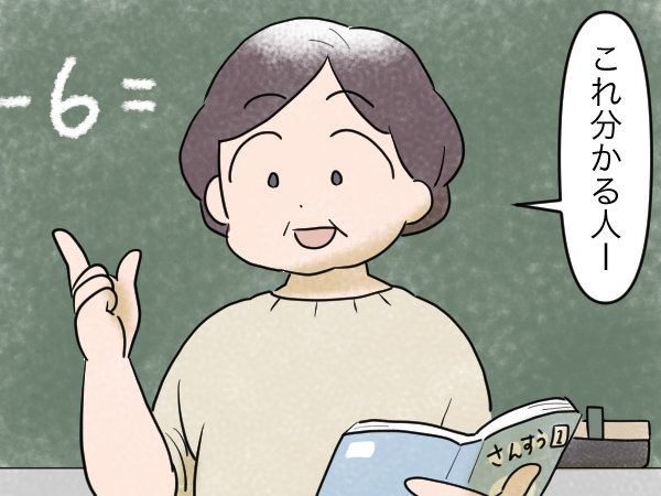 はじめての授業参観は、親も子もいろんな“ドキドキ”が詰まってる…！の画像1