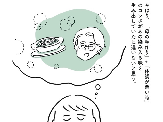 子どもが熱を出すと思い出す。小さいころ、母がつくってくれた思い出の味の画像9