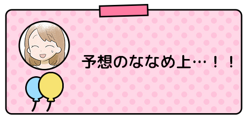 小学校の保護者会で、我が子の席に座る。この後“机の中身”に驚愕する…！（笑）の画像5