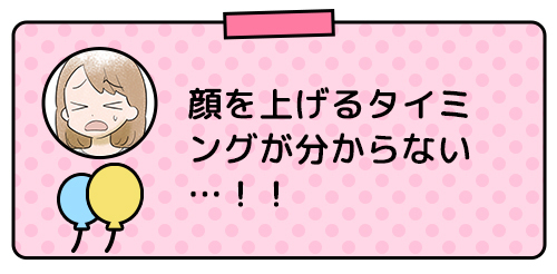 え、小学校最初の保護者会ってソレをやるの…！？噂に聞いていた時間が訪れた！の画像5