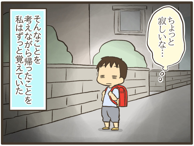 思い出は美化されているもので…/保育園2日目で泣かなくなったワケ…人気記事４選！の画像8