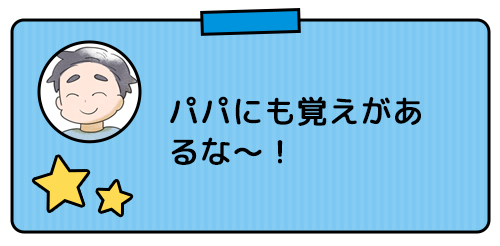 1日中ずっと雨。新1年生は濡れずに帰って来れるのか…！？の画像6