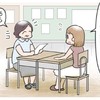 小学校の初めての面談。先生との会話に、内心ドキドキが止まらない…！のタイトル画像
