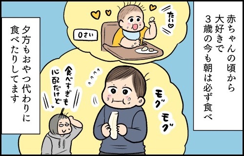 「え、これだけ！？」保育園で感じたカルチャーショック！のタイトル画像