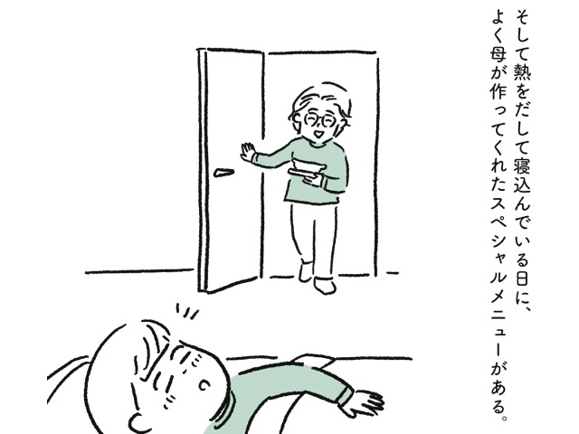 義実家で「眠い…」どうする？／昼下がり、道の角に立つ人の正体は…人気記事４選！の画像3