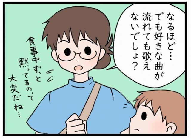 給食の時ってどうしてるの？娘との会話で分った予想外の姿のタイトル画像