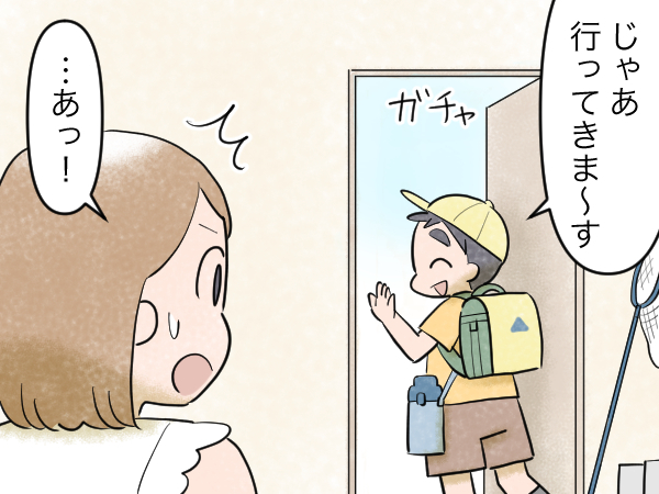 これぞ夏休み明けの小学生！親も子も「あっ…！」となる瞬間の画像3