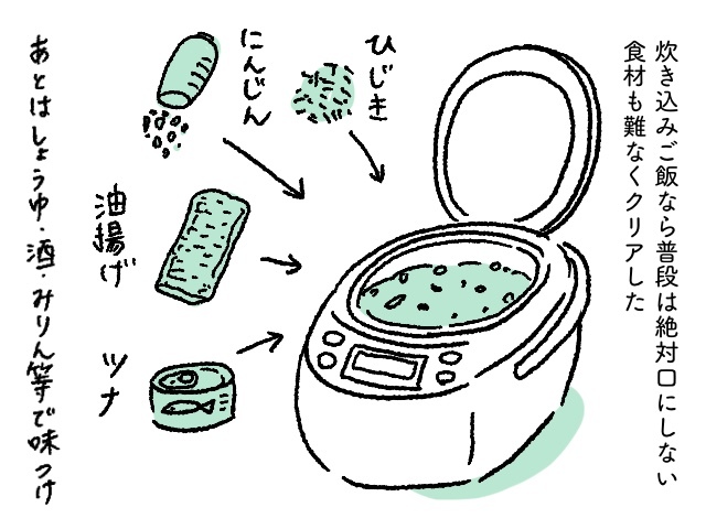 野菜や果物を食べてくれない息子...。試行錯誤し、たどり着いたアイデアレシピ！の画像4