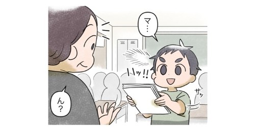 学校で思わず言っちゃった！「マ…」の後に続いた「あ、そっち！？」な展開のタイトル画像