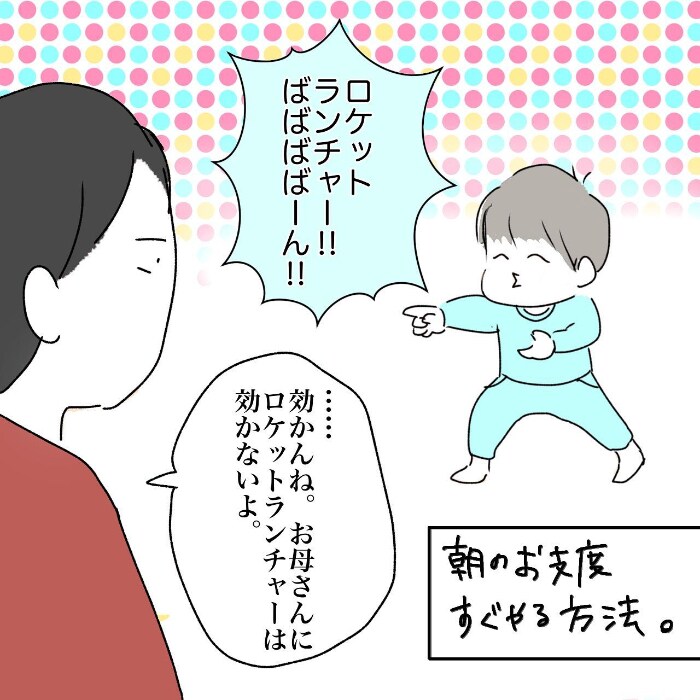 パパ迫真…！？子どもが歯磨きをしないとき、決行する“ある作戦”の画像4