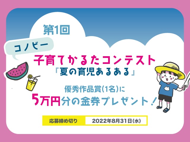 スタイは嫌！そんな我が子のトレンド食事スタイル＜第1回かるたコンテストNO.３１＞の画像2