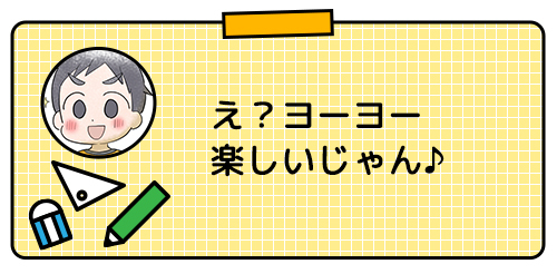 夏休み明けの授業参観。教室の掲示物に、思わず「え？」と声が出る瞬間の画像5