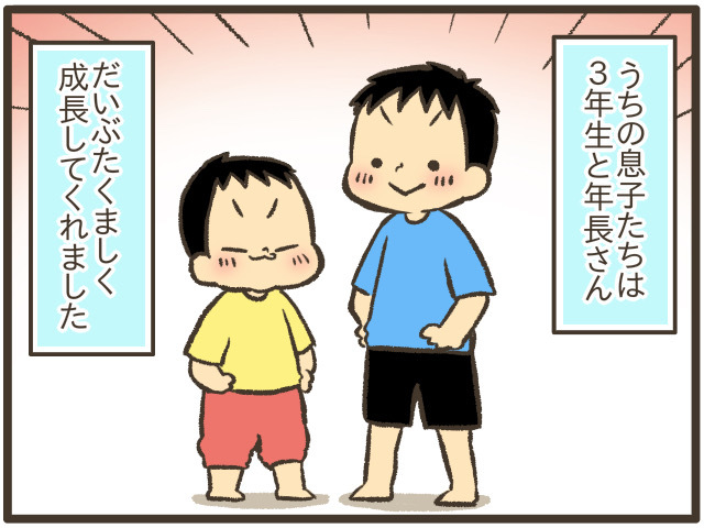 あなたは 本当によくやっている 母からの言葉に心がホッとする Conobie コノビー