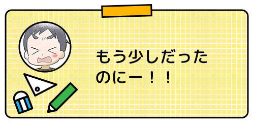 運動会の徒競走で、スタートラインに立つ。その子が“すべて”をかける瞬間の画像5