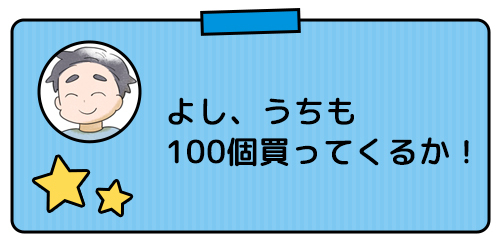 もう何回目！？小学生がなくしてくるもの第1位、きっとコレだ…！の画像6