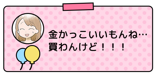 「削ってない鉛筆があるのに、新しいのが欲しい理由」に、ツッコミが止まらない！の画像5