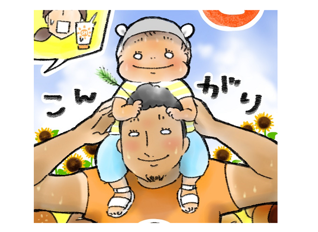 日焼け止め用意してたけど…！今年もいい色になりました＜第1回かるたコンテストNO.５０＞のタイトル画像