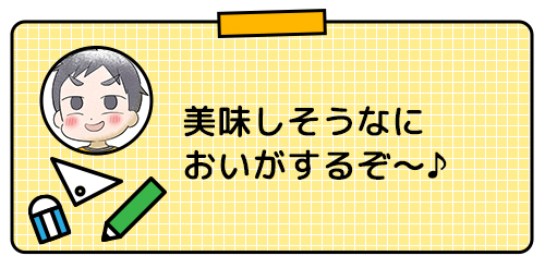 お取り寄せ高級パスタでランチ♡この後ママは、衝撃の“音”を耳にする…！の画像6