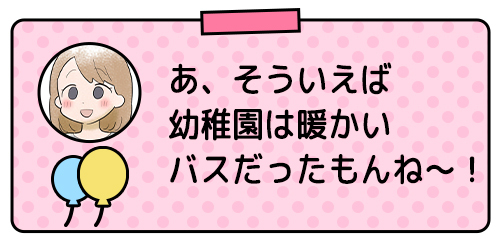 元気な小学生男子、冬でも半袖！？意外とそうじゃなかった「なるほど」な理由の画像5