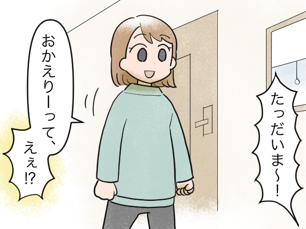 「小学生の冬の服装って難しい！」を痛感→「あちゃ～」な二段オチ！の画像1