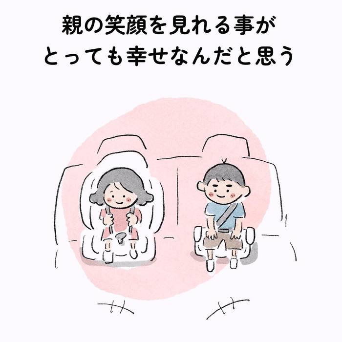 妻よ、ありがとう。パンパンのマザーズバッグに、パパが感謝するワケの画像22