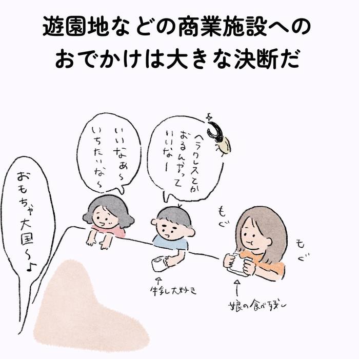 妻よ、ありがとう。パンパンのマザーズバッグに、パパが感謝するワケの画像15