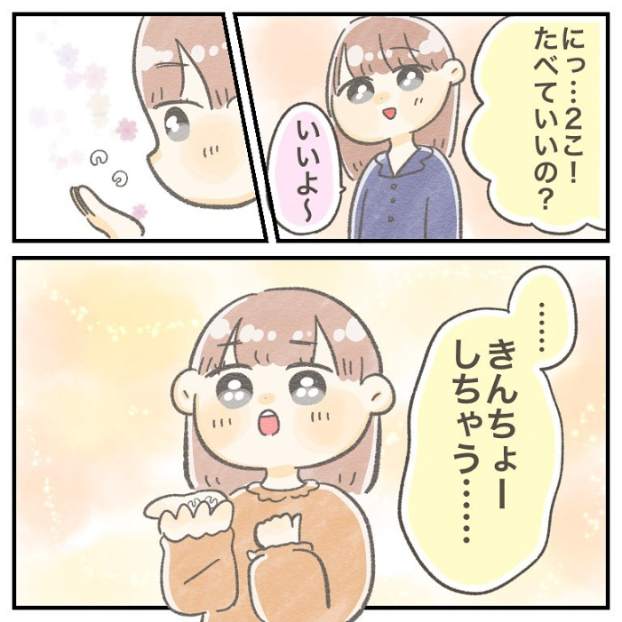 かくれんぼで、ママ白目。娘よ…それで隠れているつもりなの？（笑）の画像2