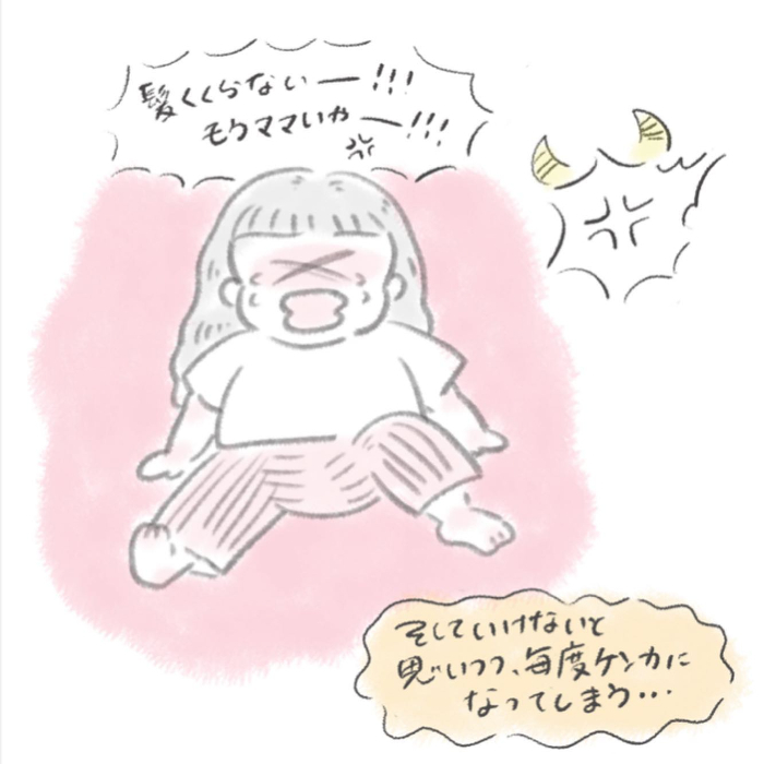 イヤイヤ期の娘が、グッと堪えたひと言…余裕のない自分に反省の日々です。の画像24