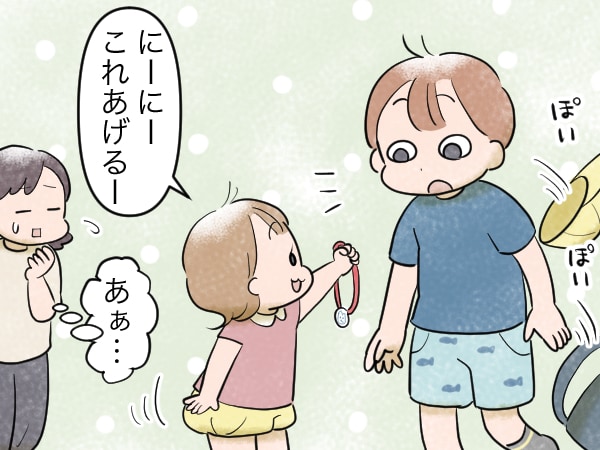 息子よ、ごめん！ママはあなたの妹思いさを疑っていた。の画像5