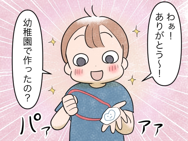 息子よ、ごめん！ママはあなたの妹思いさを疑っていた。の画像7