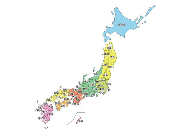 【都道府県クイズ】日本一「自分はしあわせ」と感じる住民が多い。さて何県でしょう？の画像2