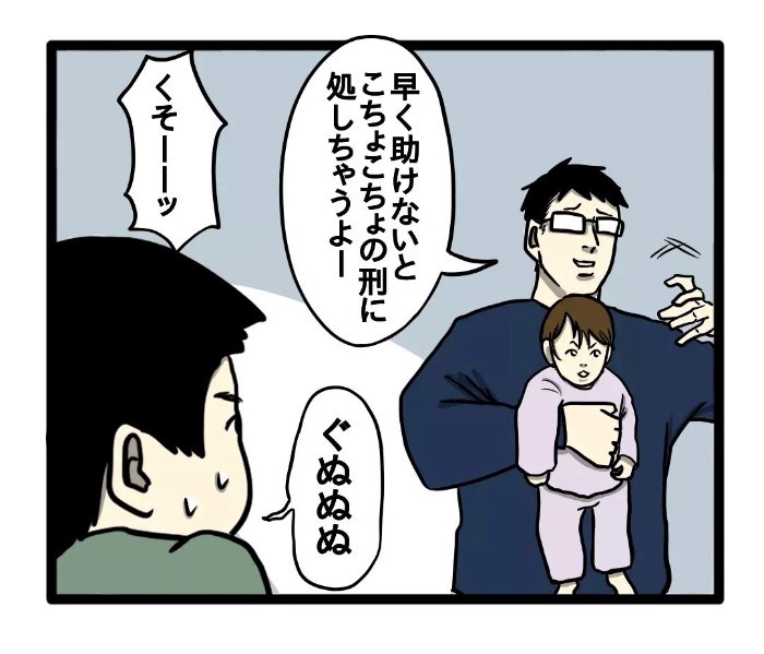 妹を守りたい４歳児。戦いごっこで、とんでもない新必殺技を編み出した！の画像13