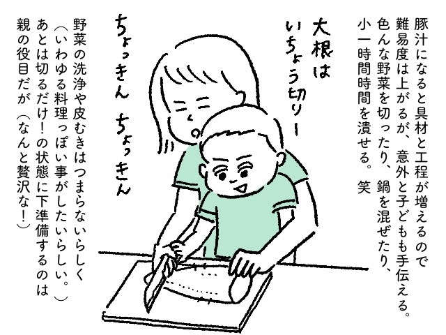 ３歳になり、できることが増えた息子のお手伝い事情（お料理編）の画像8