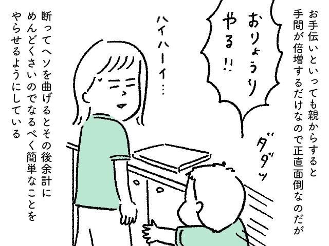 ３歳になり、できることが増えた息子のお手伝い事情（お料理編）の画像3