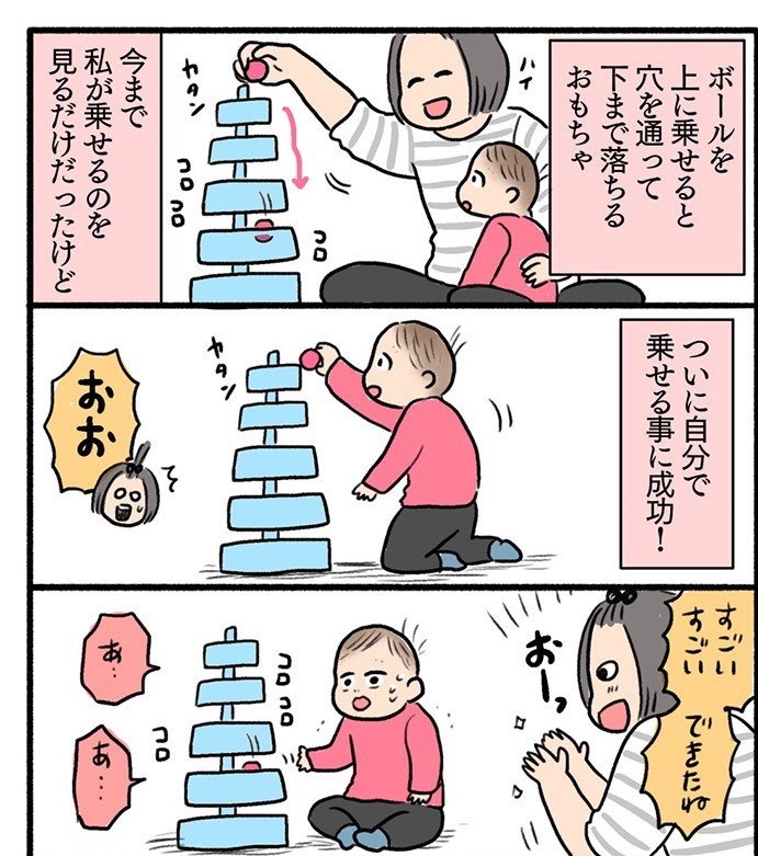 えっ、そっち？偏食の娘にヒットしたもの／初めてのお買い物で涙のワケ…人気記事４選！の画像1