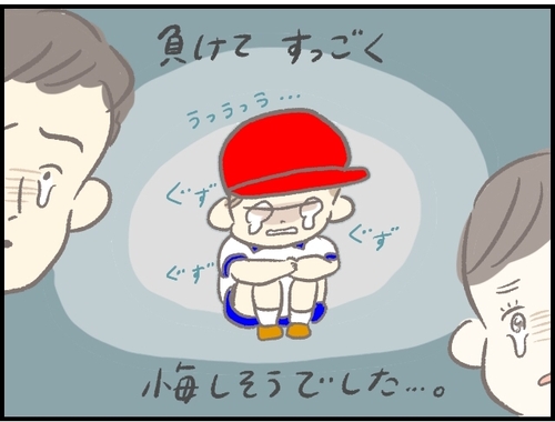 「負けず嫌い、でも練習も嫌い」な息子がたどり着いた"意外な終着地点"のタイトル画像