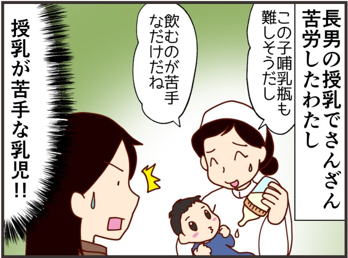 保育園をお休みしたい息子、渾身のひとこと／子どもの言葉に、大人がハッとする…人気記事４選！の画像1