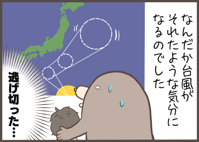 保育園から戦慄のお知らせ「おう吐１１人」！！母の心はザワザワザワ……の画像5