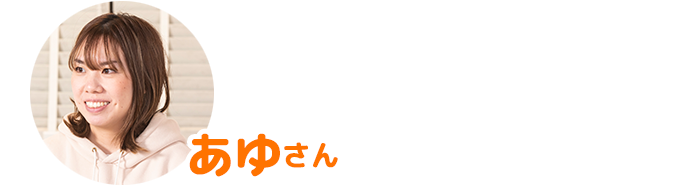 どうする？子どもの乾燥肌・かぶれ、肌ケア…悩めるママ達の本音トーク！の画像21