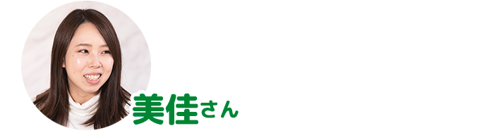 どうする？子どもの乾燥肌・かぶれ、肌ケア…悩めるママ達の本音トーク！の画像4