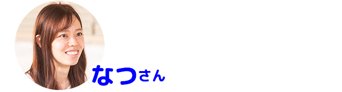 どうする？子どもの乾燥肌・かぶれ、肌ケア…悩めるママ達の本音トーク！の画像20