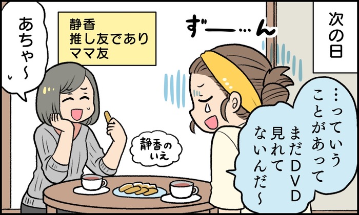 この部屋、なんか臭う？ニオイ菌やウイルスを抑える、家族の強い味方とは？の画像8