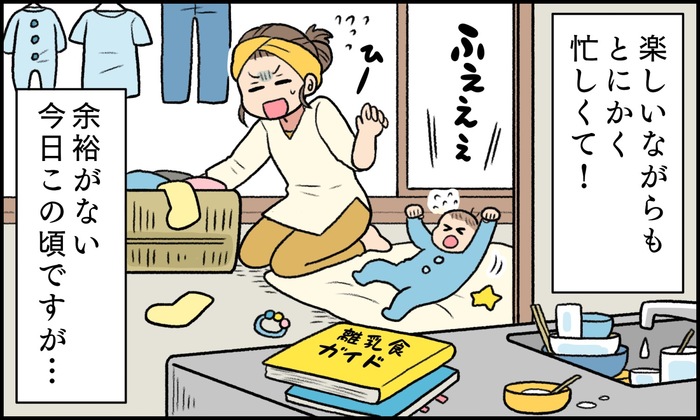 この部屋、なんか臭う？ニオイ菌やウイルスを抑える、家族の強い味方とは？の画像3