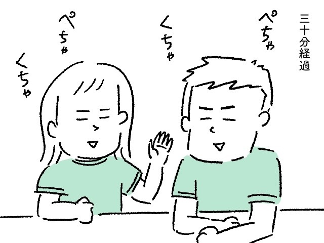 ずっと友達感覚（？）な我が家の夫婦円満の秘訣！の画像8