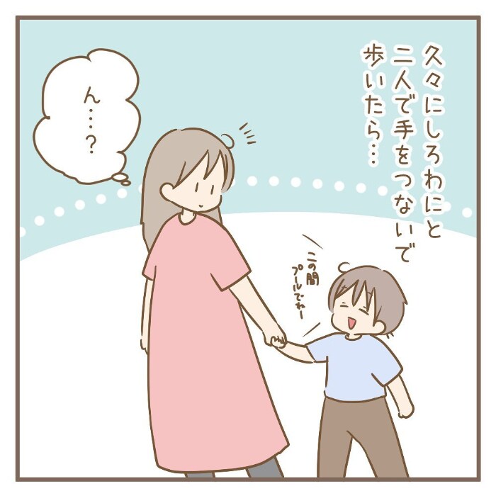 上の子と久しぶりに手を繋いだら…あれ？こんなに大きかったっけ？？の画像9