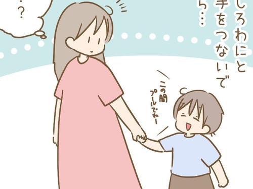 上の子と久しぶりに手を繋いだら…あれ？こんなに大きかったっけ？？のタイトル画像